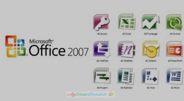 Hal-Yang-Menjadi-Keunggulan-Dan-Kelemahan-Dari-Office-2007