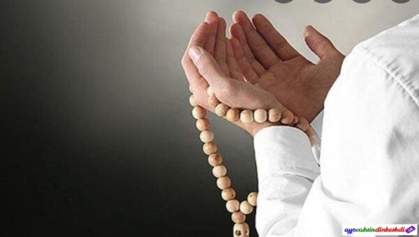 Doa Kedua Orang Tua Bahasa Arab Latin Dan Artinya 