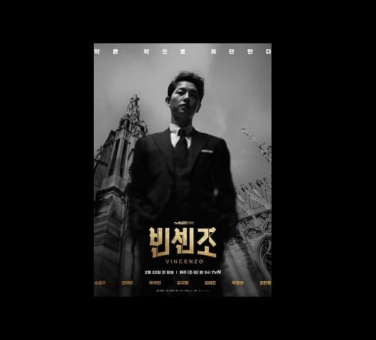 drama Korea Song Joong Ki