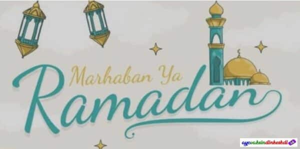 Beberapa Doa Menyambut Ramadhan